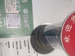 -紫光园(创始店)