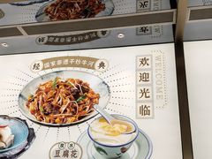 -沙河粉村·国家非遗传承(云台店)