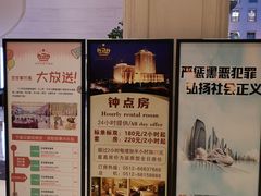 -白金汉爵大酒店(相城店)