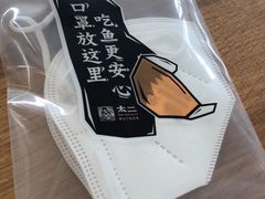 -太二酸菜鱼(永旺梦乐城店)