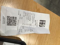 账单-西少爷(五道口店)
