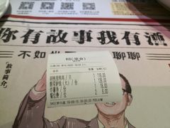 -拾叁唐Livehouse(佛山禅城店)
