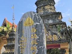 -西双版纳总佛寺
