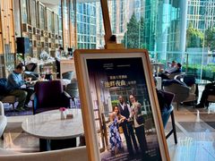 -茶源Fountain Lounge大堂吧·北京东方君悦大酒店