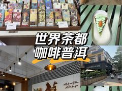 -Torch Coffee 炬点咖啡