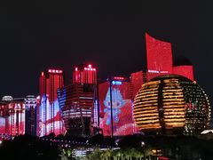 -钱江新城