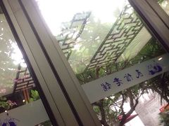 -民信老铺(人民路店)