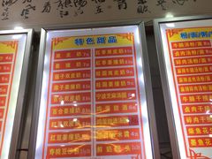 菜单-南宁市连升风味小吃店