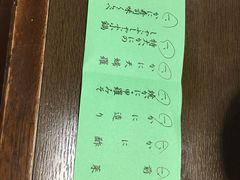 -蟹道乐(網元別館店)