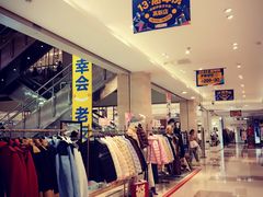 -伊藤洋华堂(高新店)