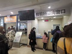 -西安交通大学第一附属医院(总院)