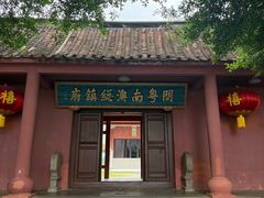 -闽粤南澳总镇府