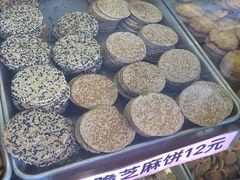 芝麻饼-纯心饼店(源溪店)