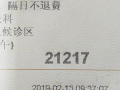 -复旦大学附属华山医院(总院)