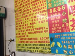 -黎雪珍凉茶(八旗二马路店)