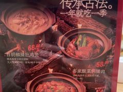 -粤集·手工粤菜(皇庭广场店)