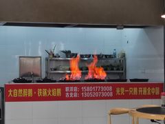 自助取餐区-大自然醉鹅·铁锅火焰鹅(上海联洋店)