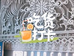 -凤凰湘语·海派湘菜(浦东旗舰店)