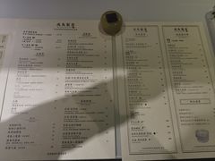菜单-飛鳥製茶