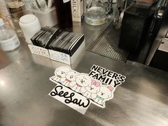 餐具摆设-Seesaw Coffee(上生新所店)