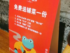 -蛙小侠(柳州万象城店)