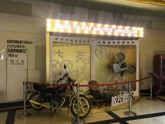 -大光明电影院(南京西路店)