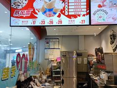 -DQ·蛋糕·冰淇淋(河东万达店)