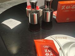 -兴仙饭店·闽味海鲜(马尾总店)