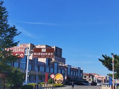 -崂山仰口游览区