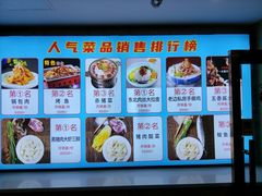 -老边饺子馆(东单店)