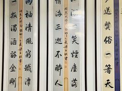 -聚首堂·特色小吃·肘子·炙子烤肉烤串(什刹海德胜门店)