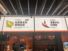 -江渔兒酸菜魚專門店(顺盈时代广场店)