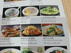 -老边饺子馆(东单店)