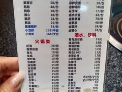 -大自然醉鹅·铁锅火焰鹅(上海联洋店)