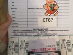 -美年大健康体检医院(金牛万达分院)