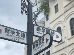 -海口骑楼小吃街