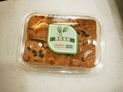 -爱维尔阳光蛋糕(和丰店)