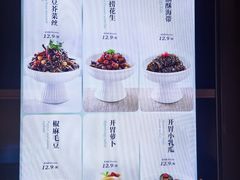 -上和臻品中国菜(花园街店)