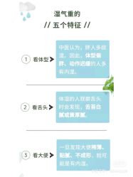 点击看大图 -香薇妮丝女子减肥院