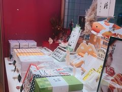 -阮大兴糕团(滨江宝龙店)