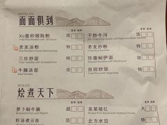 菜单-南宁荔园维景国际酒店·荔园中餐厅