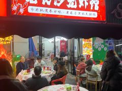 -辣出味岳阳特色烧烤·龙虾大排档(砂子塘总店)