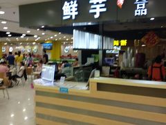 -华联商厦(火车站店)