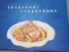 -楼兰古丽·新疆菜(大唐西市店)