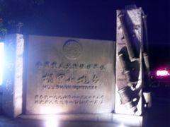 -胡里山炮台