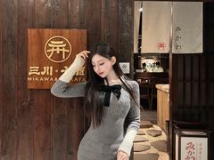 -三川·十酒Izakaya(南昌路店)