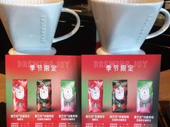 -星巴克(远洋店)