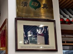 -柴氏风味斋(甘家口店)