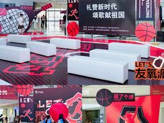 -宝龙城(杭州滨江店)