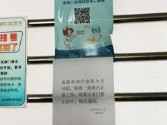 -无锡市第二人民医院(南院)